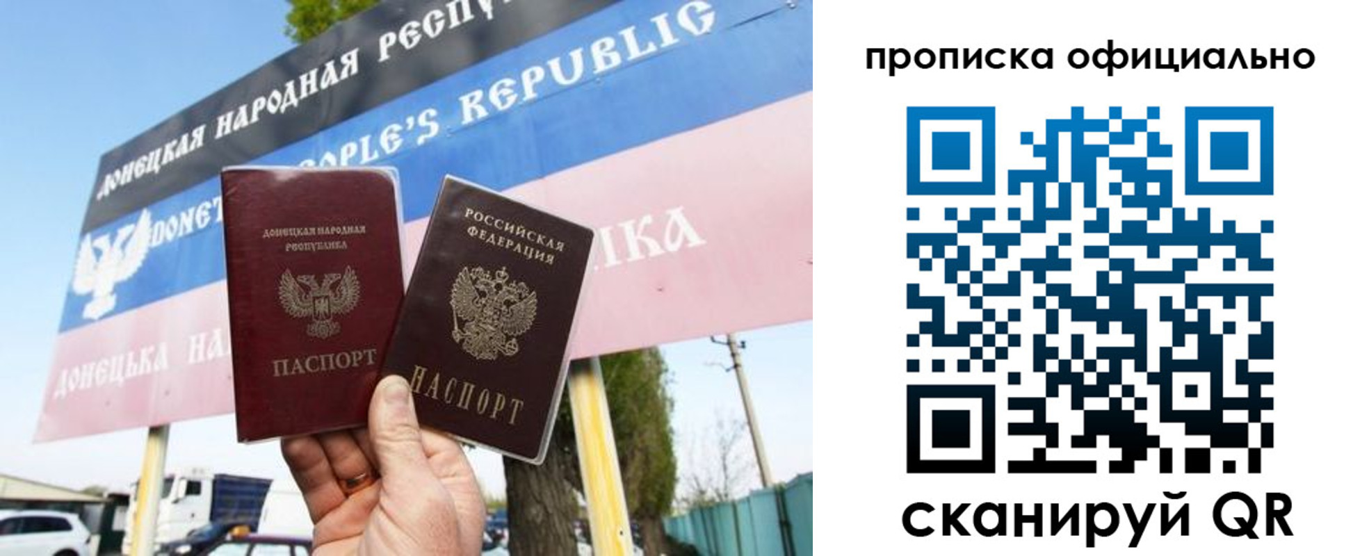 прописка для кредита в Черкесске